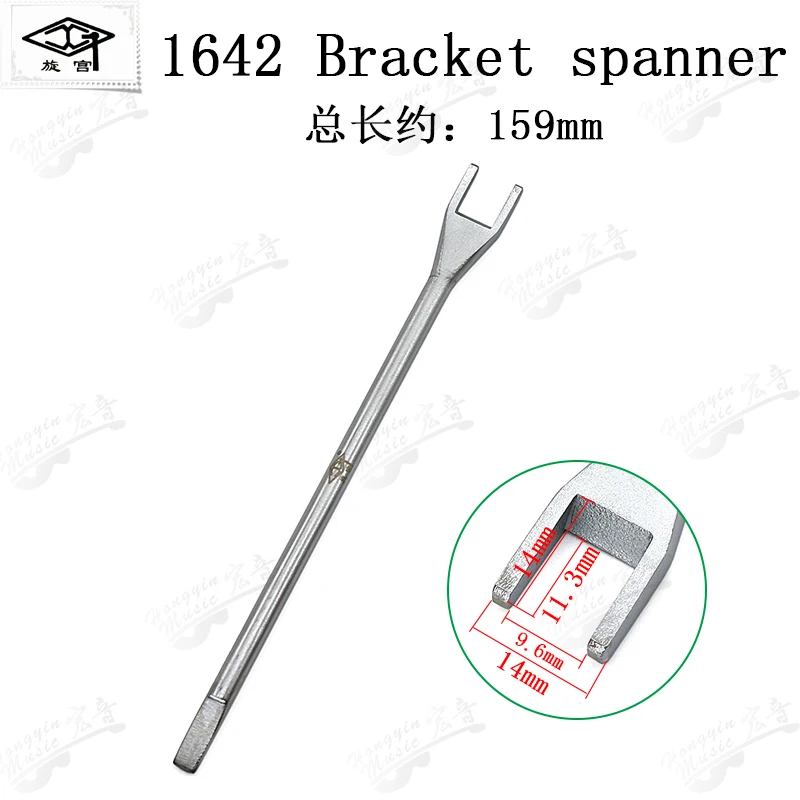 GQ1642
