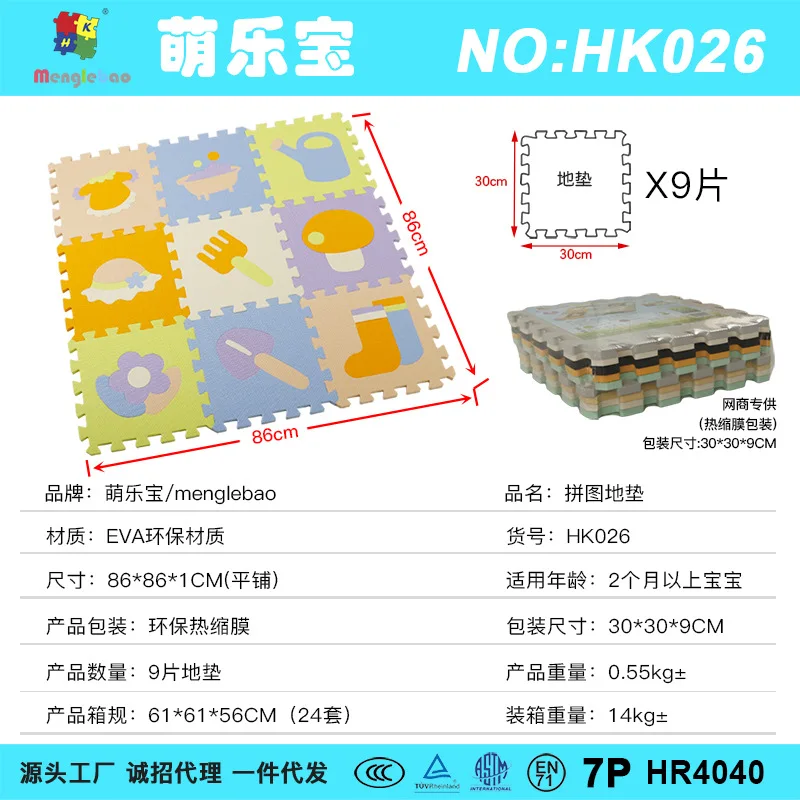 This is an example description for this item.