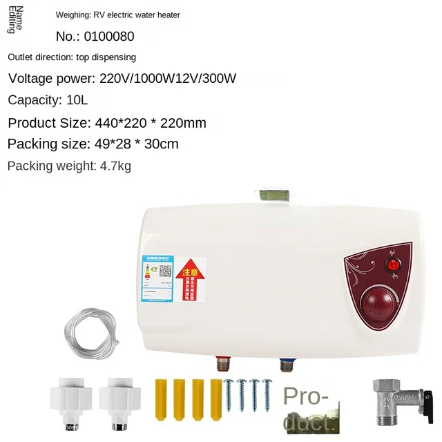 RV 12v220v Universal Electric Water Heater Bath Shower Motor Caravan