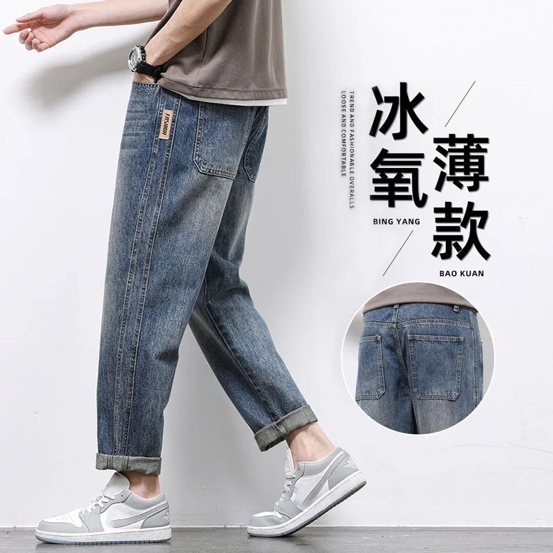 

Men's Jeans Summer Thin Fashion Brand Handsome YK2 Loose Straight Halen Pants Cropped Casual Men's Pants