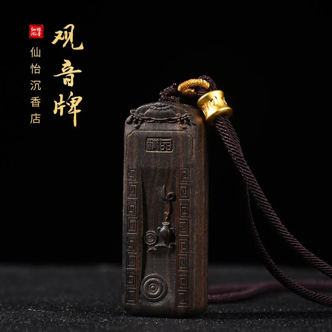 Authentic Tarakan Agarwood Handmade Double-Sided Carved Guanyin Submerged Old Materials Halter Pendant Couple Style
