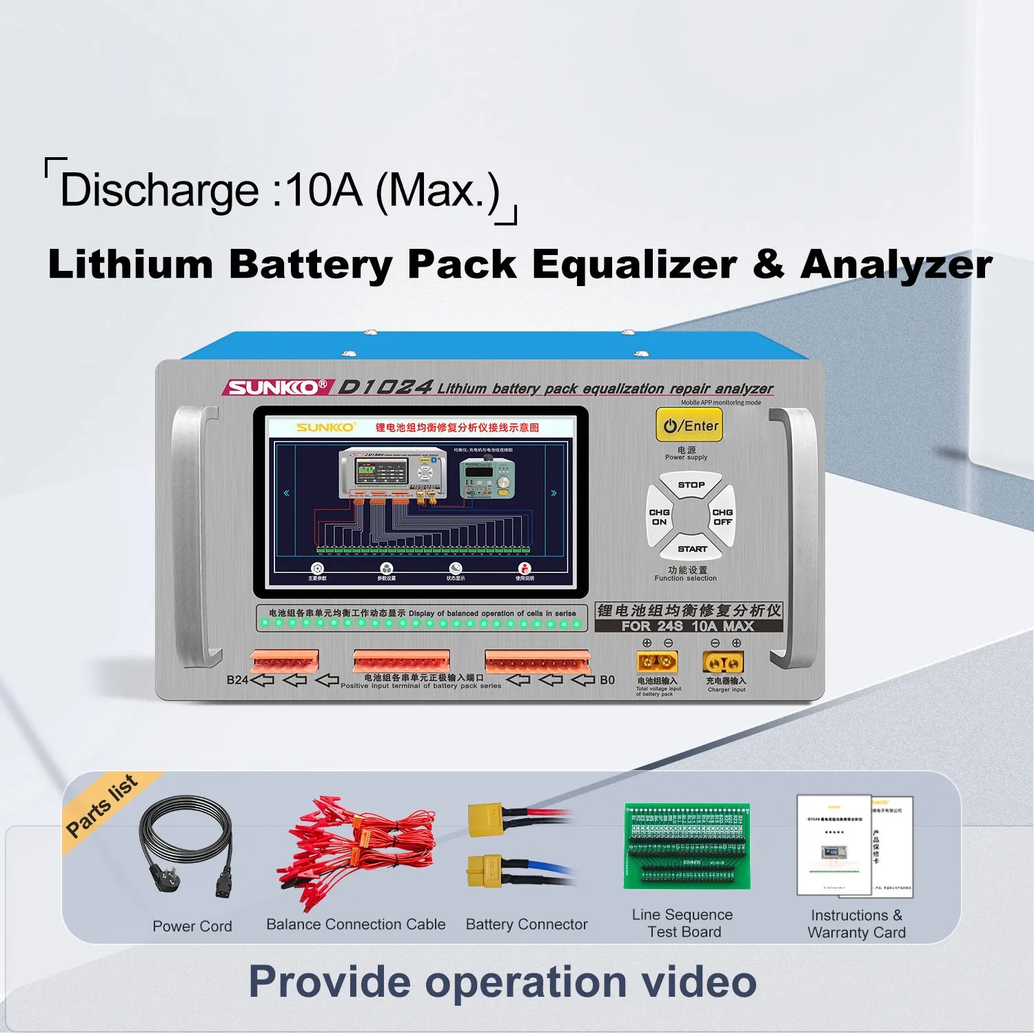 Maxgeek SUNKKO D1024 Paquete de batería de litio de alta corriente, ecualizador y analizador 2S-24S, equilibrador de baterías de controlador de voltaje, 10A