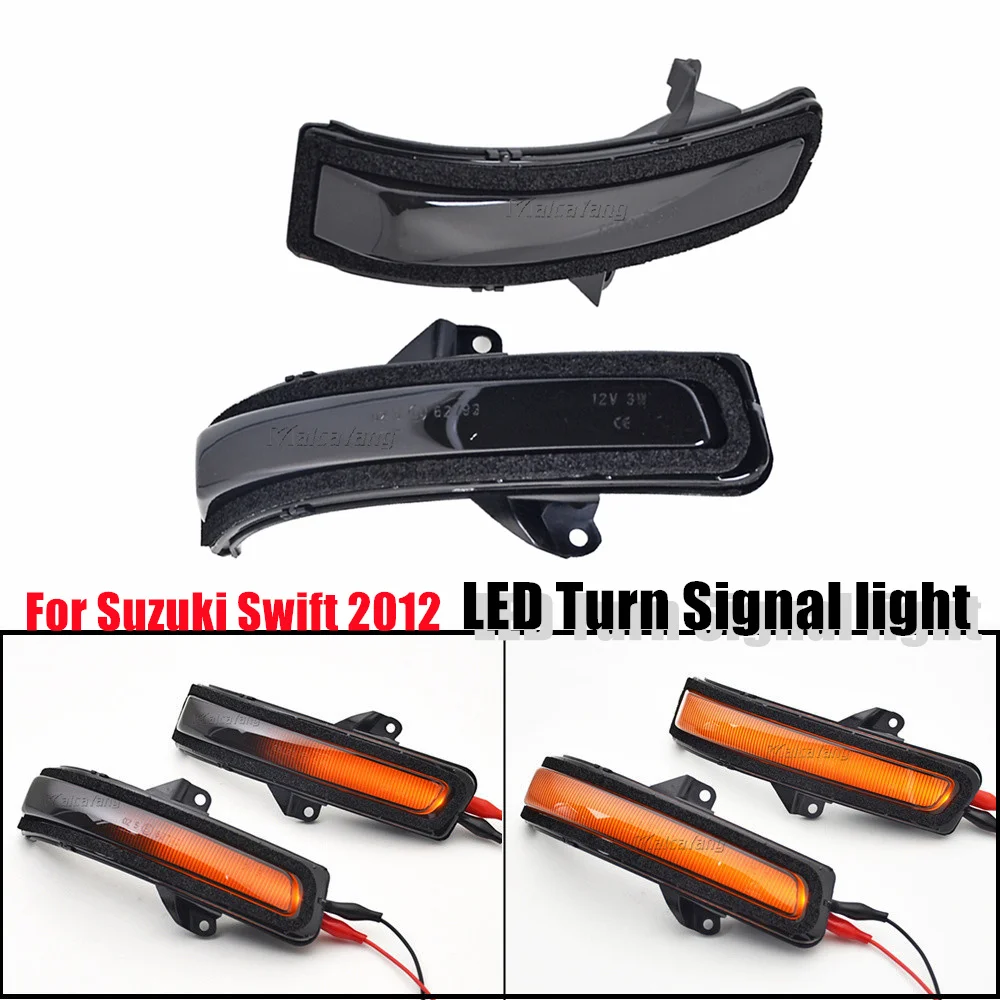

Новинка для Suzuki Swift 2012-Динамический мигающий сигнал поворота фонарь боковой маркер Mirorr индикатор фонарь аксессуары для автомобиля