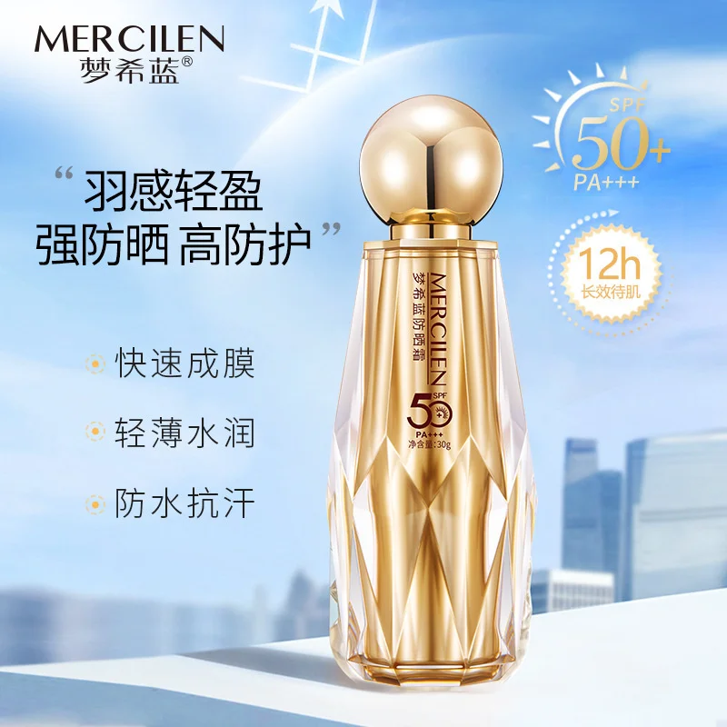 MERCILEN SPF50+/PA+++ Sunscreen Gentle Repair Facial Long-lasting Sunburn Protection Refreshing Waterproof Body Care 30g