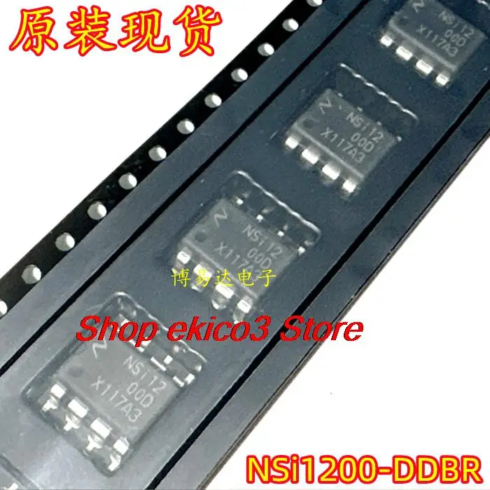 

5 шт., Оригинальные запасные фонари SOP-8 DUB-8 NSI1200D IC