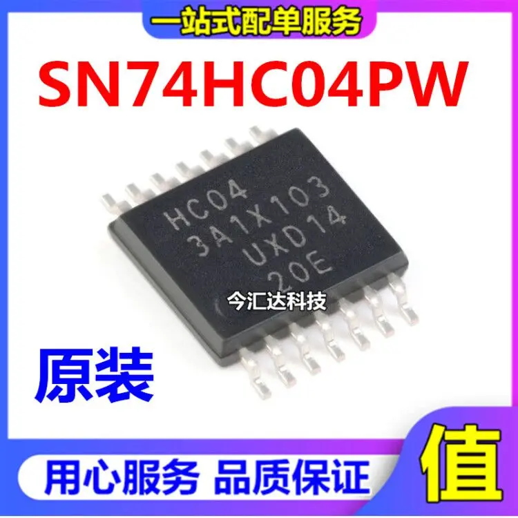

30pcs original new 30pcs original new SN74HC04PWR 74HC04PW TSSOP-14 chip logic circuit