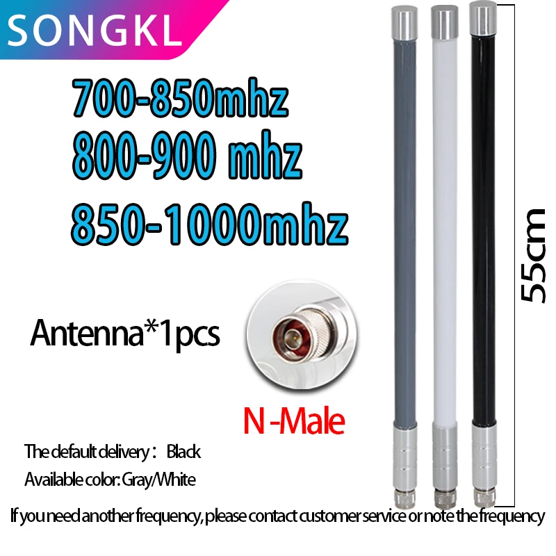 옴니 고이득 FRP 안테나 N 수 재머 모듈 안테나 전력 50W, 700-850MHz..
