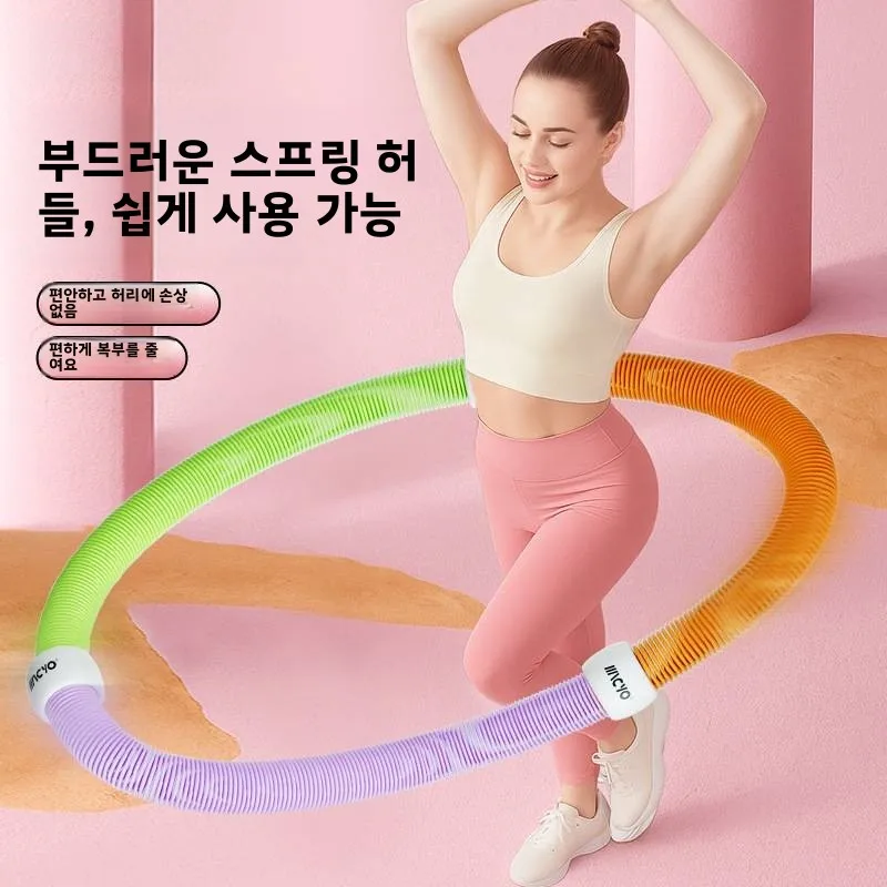 지지아 여성용 웨이트 복부 슬리밍 스프링 백 코렉터 훌라후프 운동 피트니스 소프트 바디 벨트 등 교정기
