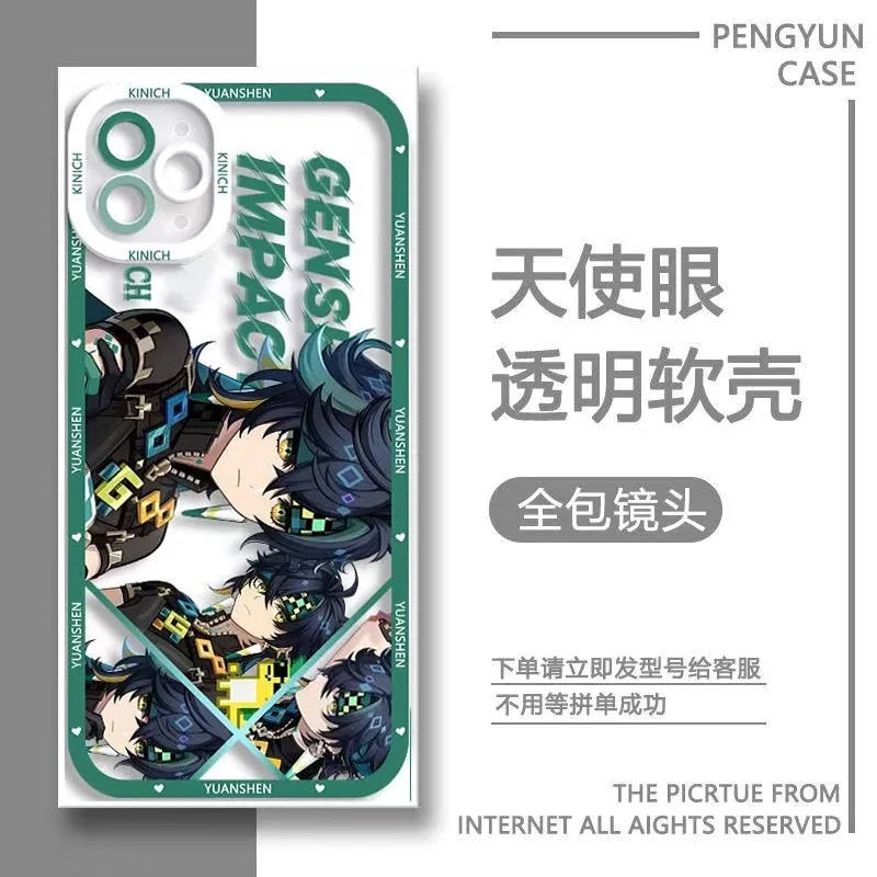 Genshin Impact Kinich Themed Phone Case Cover