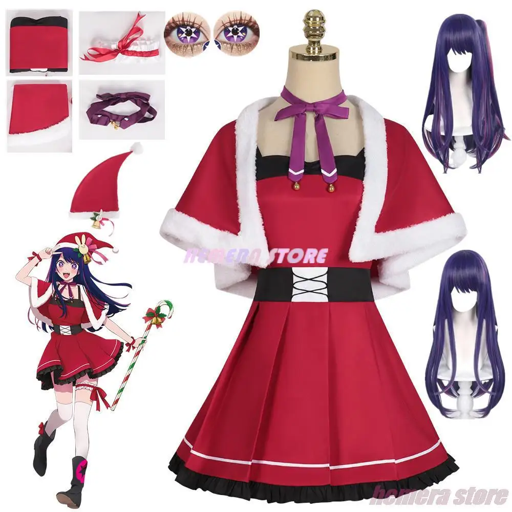 

Oshi No Ko Ai Hoshino косплей юбка Лолиты Хэллоуин костюм Рождество для женщин ролевая игра искусственная аниме одежда платье для девочек