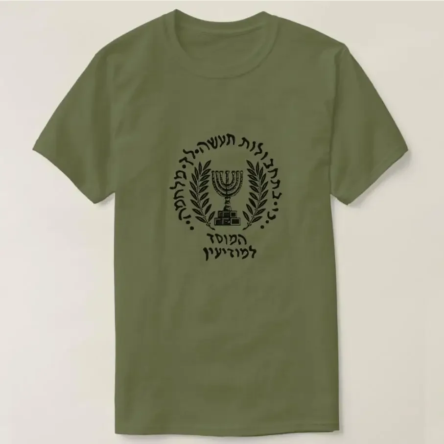 

Israel Defense Forces Idf Mossad Special Forces Men T-Shirt Short Sleeve Casual 100% Cotton O-Neck Summer Shirt
