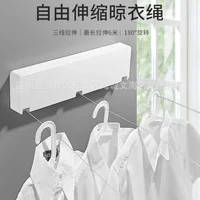 Double-Purpose Bathroom Invisible Wall Hanging Retractable Clothes Line, Clothes Drying, Lengthened, Household, Balcony, 6 m 1