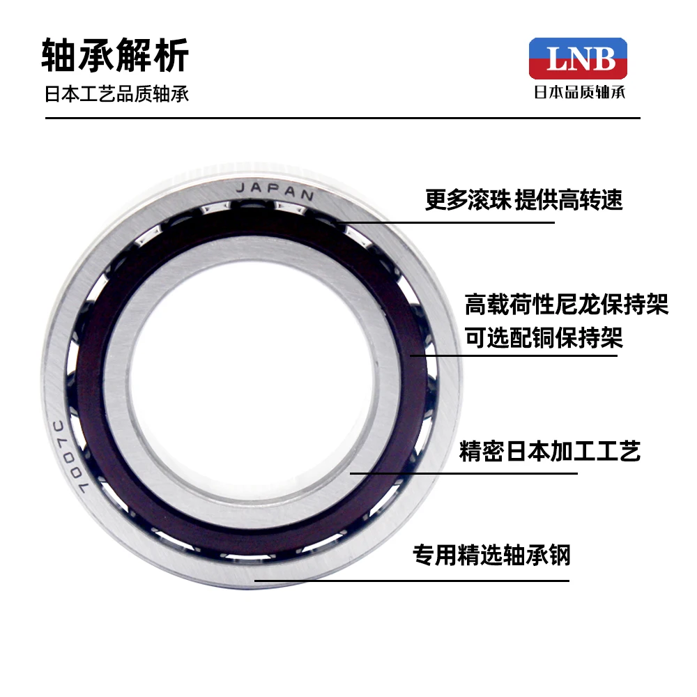 

Bearing 7200 7201 7202 7203 7204 7205ac B p4p5