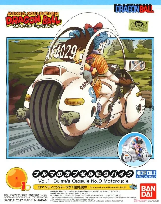 バンダイ-ドラゴンボールアセンブリおもちゃ,マスターロシロン