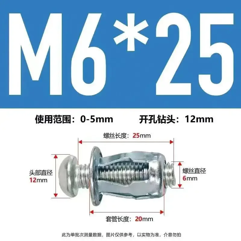 20pcs M6x25