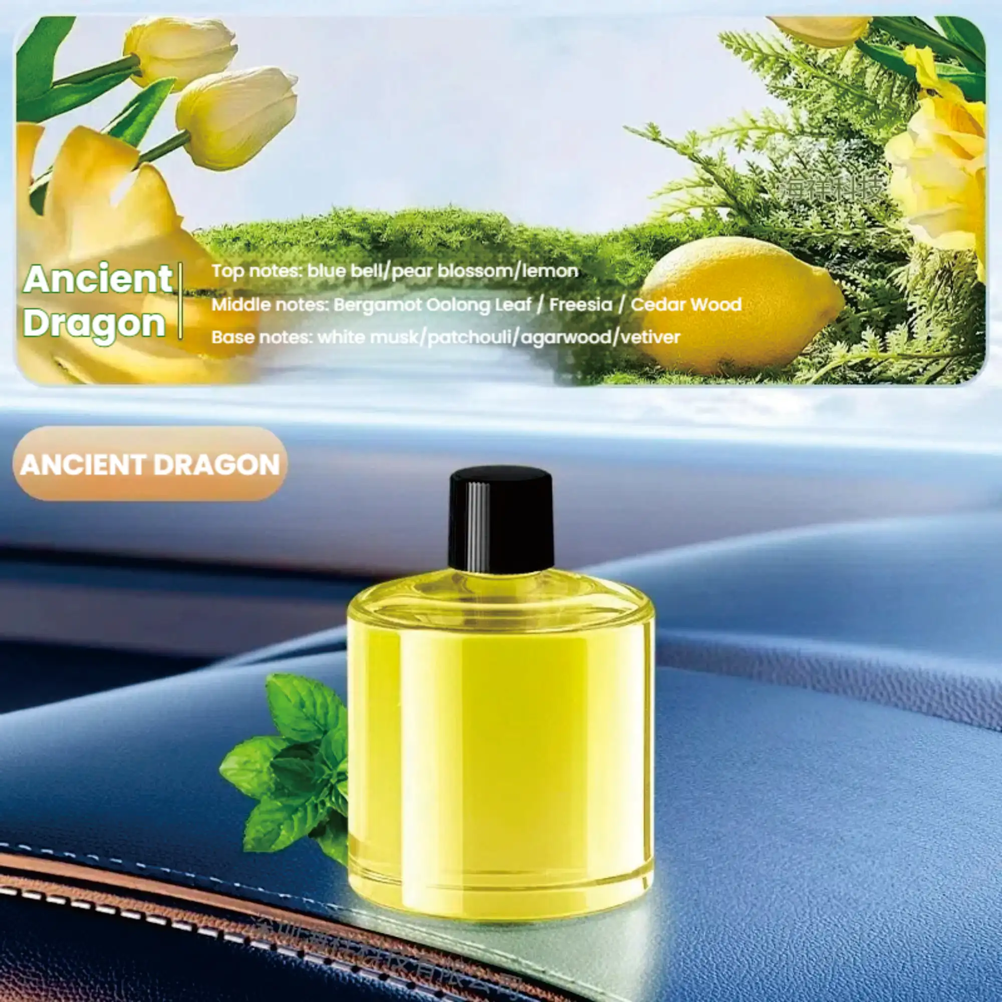 آلة الروائح المثبتة على السيارة، آلة الروائح اللاس...