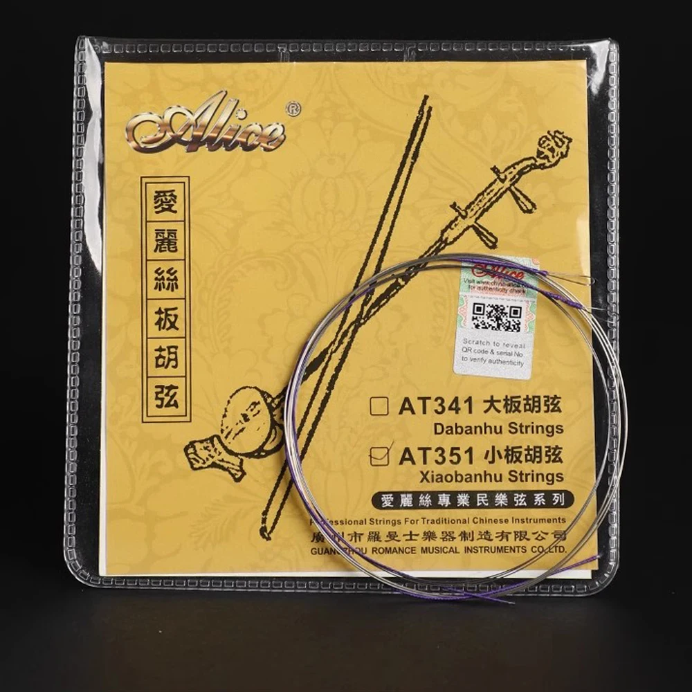 5 Sets Alice AT351 High carbon steel core nickel winding Xiaobanhu Strings