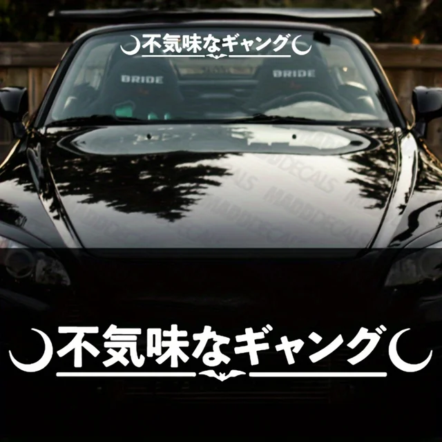 SPOOKY GANG Windshield Banner Decal Sticker Japanese