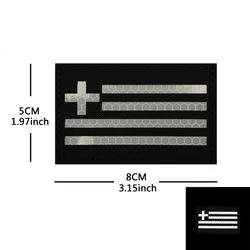 Greek Flag Embroidered Cloth Patch - Ideal for Apparel and Accessories (6)