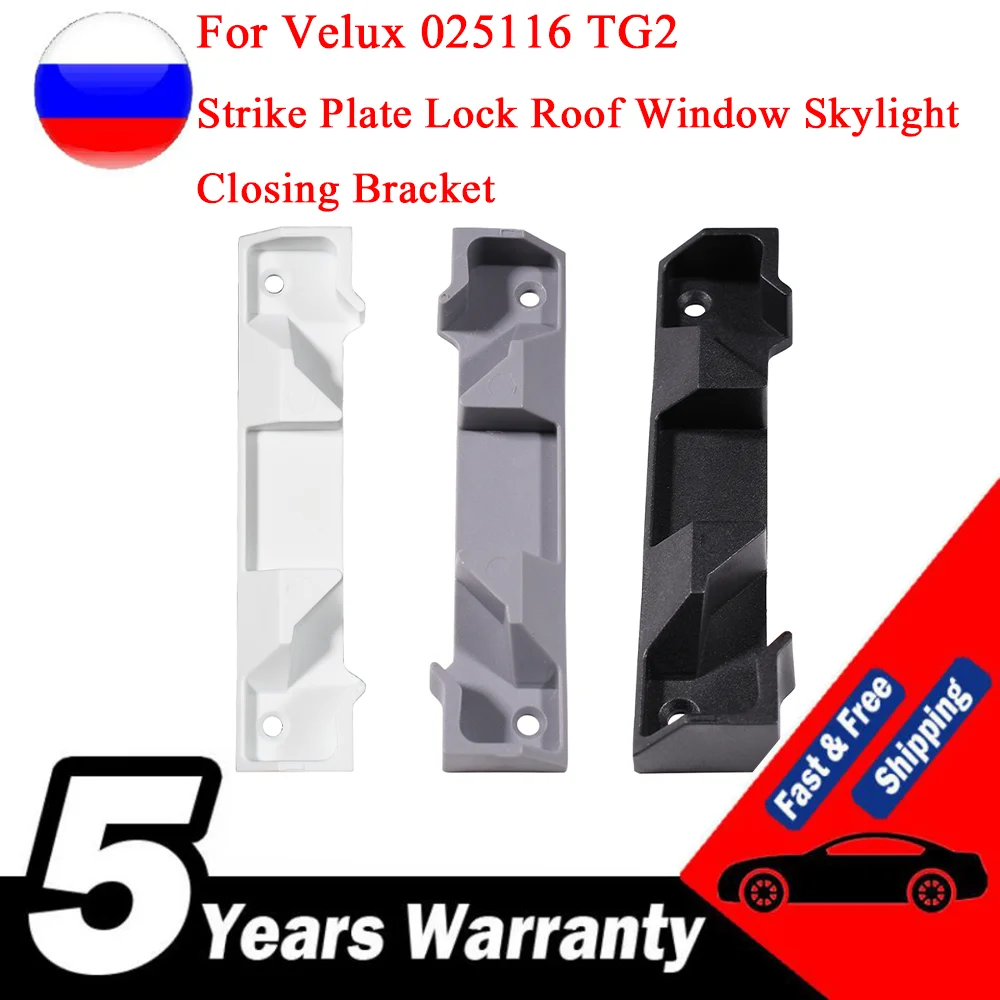 Staffa Di Chiusura Del Lucernario Della Finestra Del Tetto Della Serratura Della Piastra Di Sciopero 1Pc Di Alta Qualità Nero/Grigio/Bianco Per Velux 