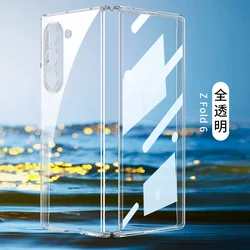 Luxury Plating Screen Glass Camera Protective Case - Clear Plastic Cover for Galaxy Fold 7 (Transparent)