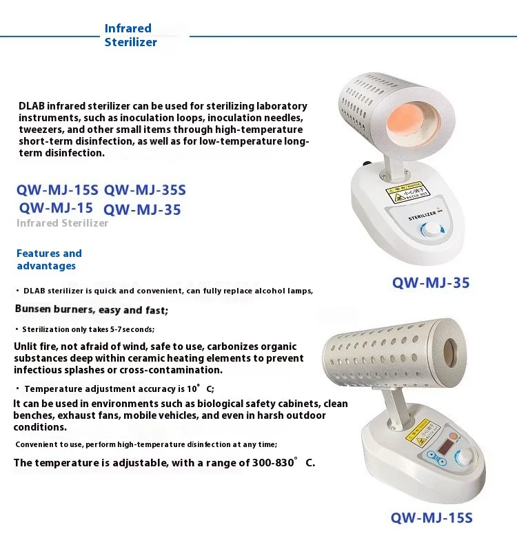 QW-MJ-15 Infrared Inoculation Loop Sterilizer Portable Flame Free Bacti Cinerato