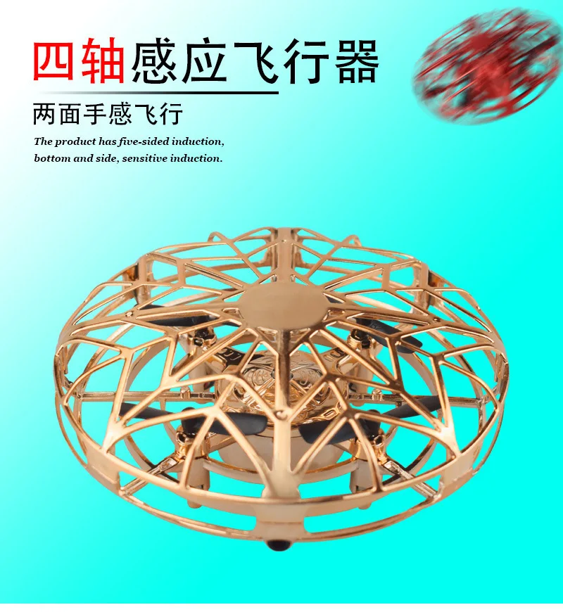 Se57fdcdb240f4626b1e6dc8403d13ac1C - Hover Ball