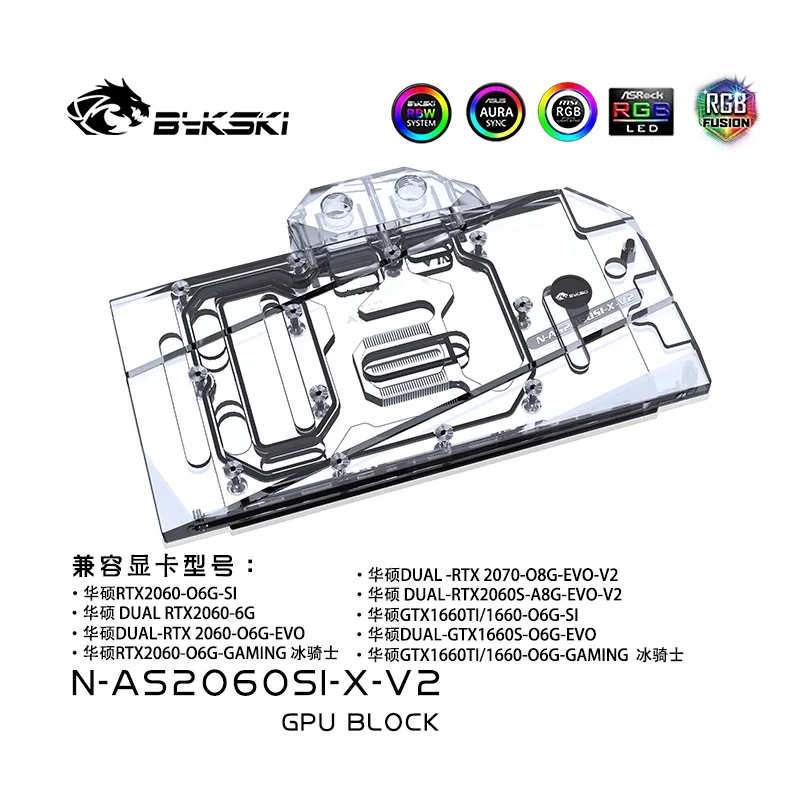 

Блок водяного охлаждения BYKSKI для ASUS RTX 2060 O6G SI/двойная фотография/5 В 3PIN/12 В