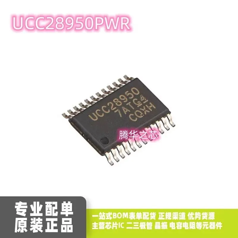10pcs-nuovo-chip-di-controllo-del-pressofusione-silkscreen-ucc28950-patch-tssop-24-alimentatore