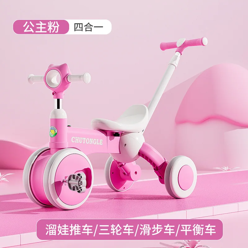 Children's two-in-one balance car tricycle 1-3-6 baby child multi-functional portable folding pulley
