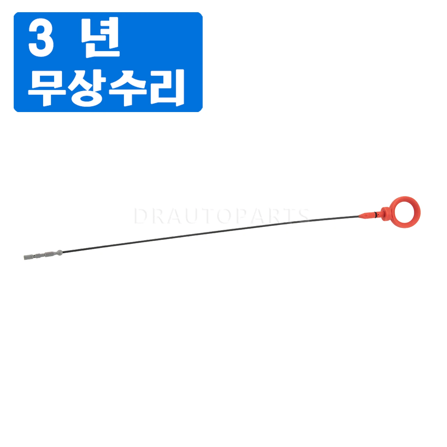 엔진 오일 딥스틱, 아우디 A4 B7 2005-2008,A6 C6 2004-2009 2.4/3.2,A8 D3 2005-2010, 06E115611E,06E115611C,06E115611D