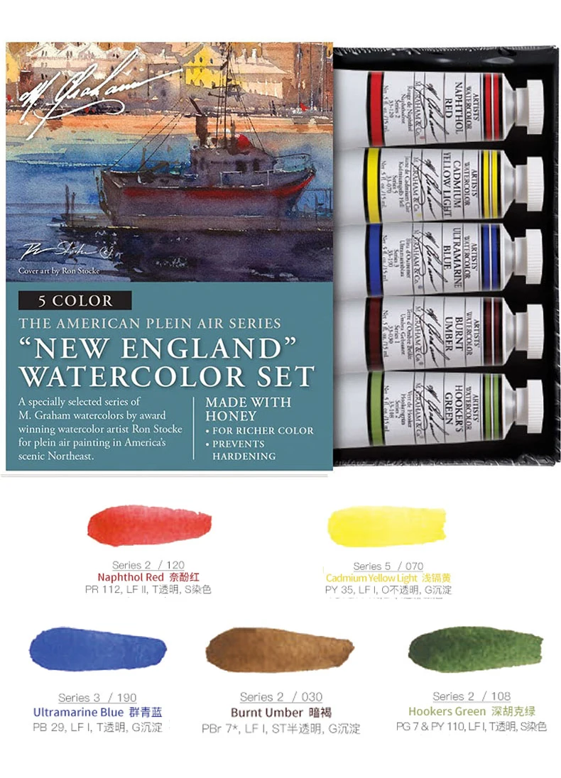 M. Graham : Artists' Watercolor Paint : 15ml : Shades Of Summer Set Of 5