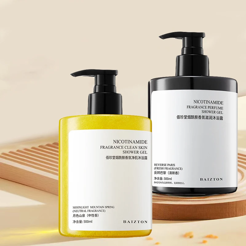 Niacinamide Perfume Shower Gel Body Wash Brightening Exfoliating Smoothing Gentle Cleansing Moisturizing Bath Lotion Women Men body wash