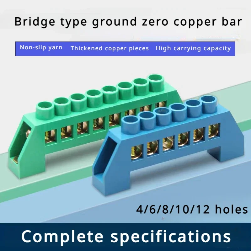 1Pcs Green Blue Screw Brass Din Rail Terminal Block din rail terminal block Earth and Neutral Blocks 4Pin 6Pin 8Pin 10PIN 12PIN