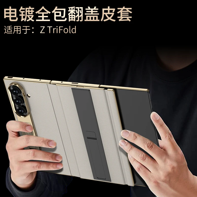 Electroplated Full-Cover Flip Leather Case with Stand and Screen Protector