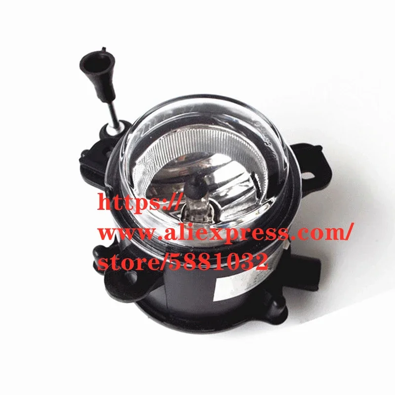 

Front Fog Light For 06-10 Brilliance BS4 M2 Left/Right Front Light/ Fog Lamp
