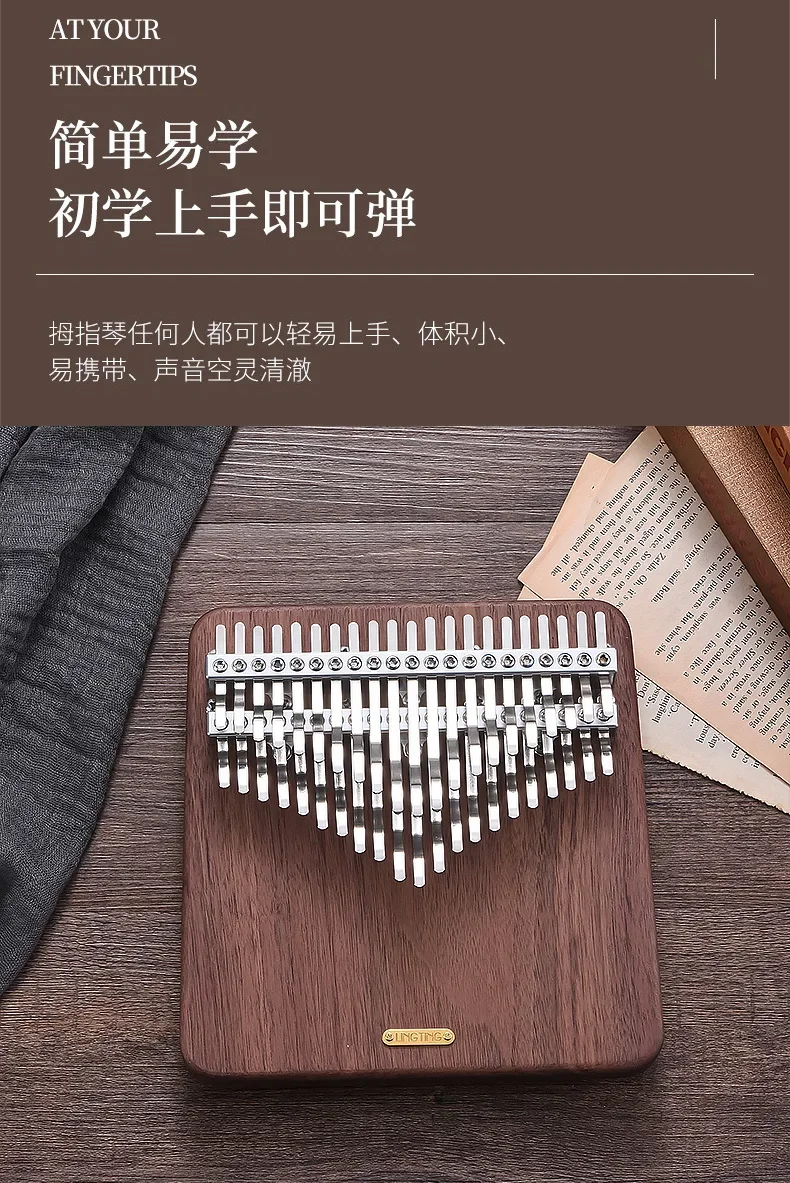 Description Picture 5 of itemPortable Chromatic Kalimba 42 Key Black Walnut Thumb Piano Musical Keyboard Professional Kalimba Musical Instrument Gift LT-K42W