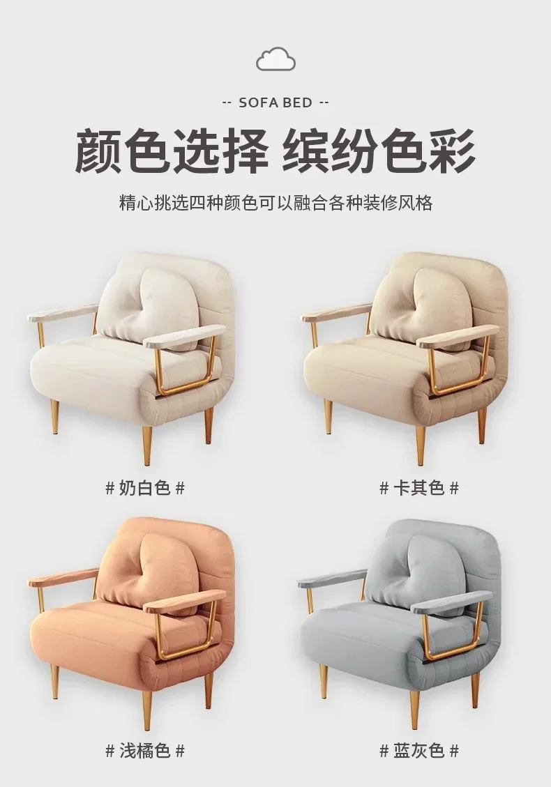 Folding Bed, Yunduo Sofa Bed, Foldable for Single Use, New Small Apartment Sofa Chair, Soft and Comfortable, Latex Cushion