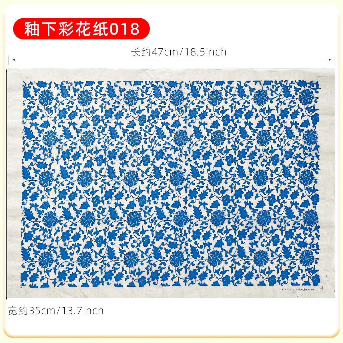 Keramik-Transferpapier für Töpferkunst, Unterglasur-Farblamettape, Jingdezhen Blau-Weiß-Porzellan-Abziehbilder – Detail 23