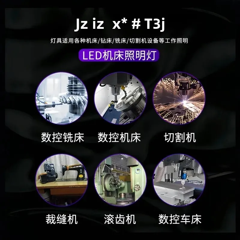 LED Flexible Tubing Machine Work Light 12V 24V CNC Lathe Equipment Spotlight Industrial Repair 1W 3W Universal Small Lamp