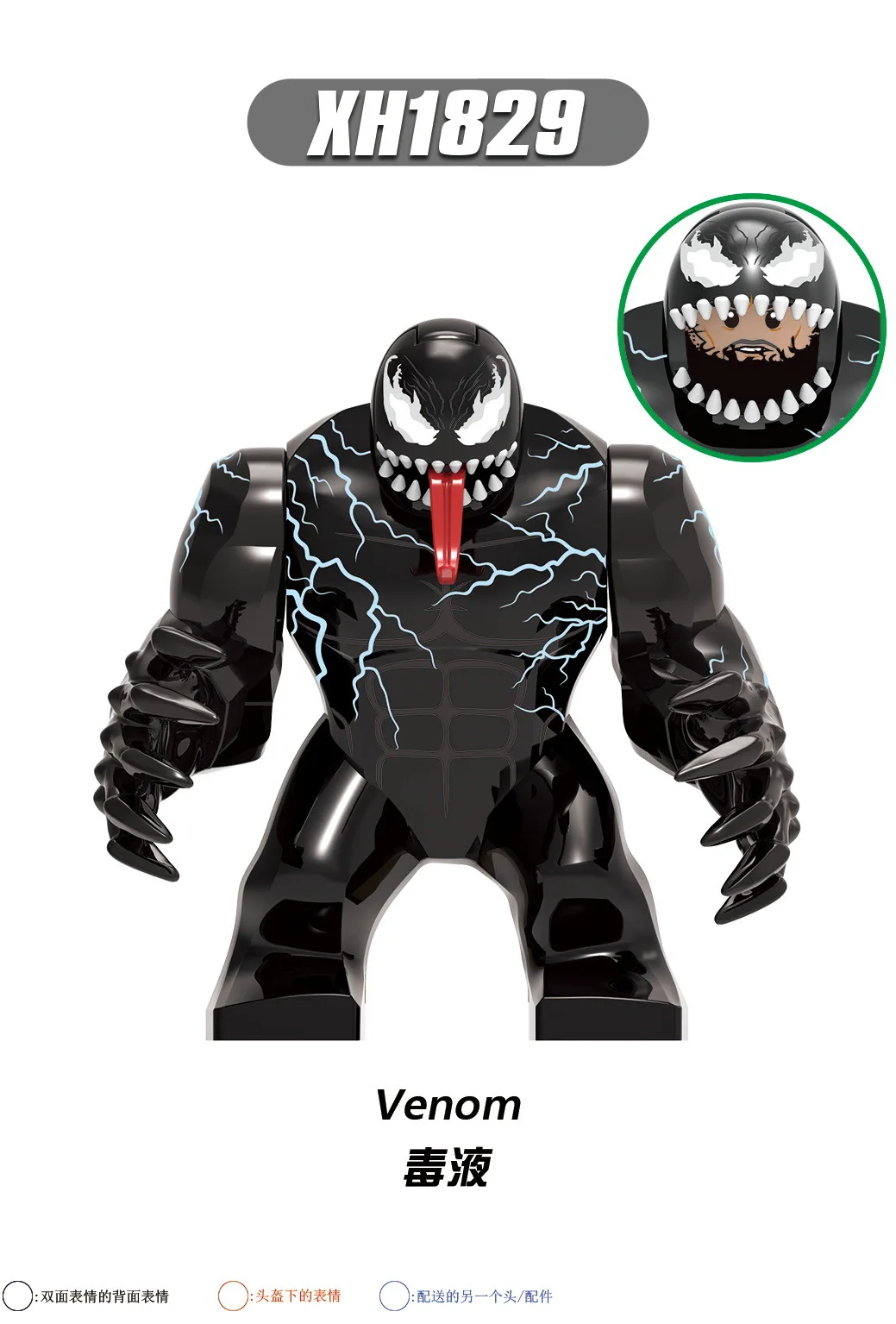 Anime action figures Marvel Venom Black Panther Hulk Lizard Building Blocks Bricks Assembles Toys Gifts
