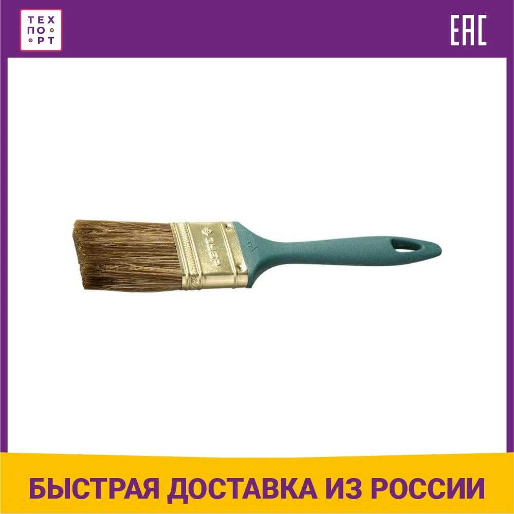 Brush bison 38mm "KP 14" 4 01014 038 Interior for home paint Brushes