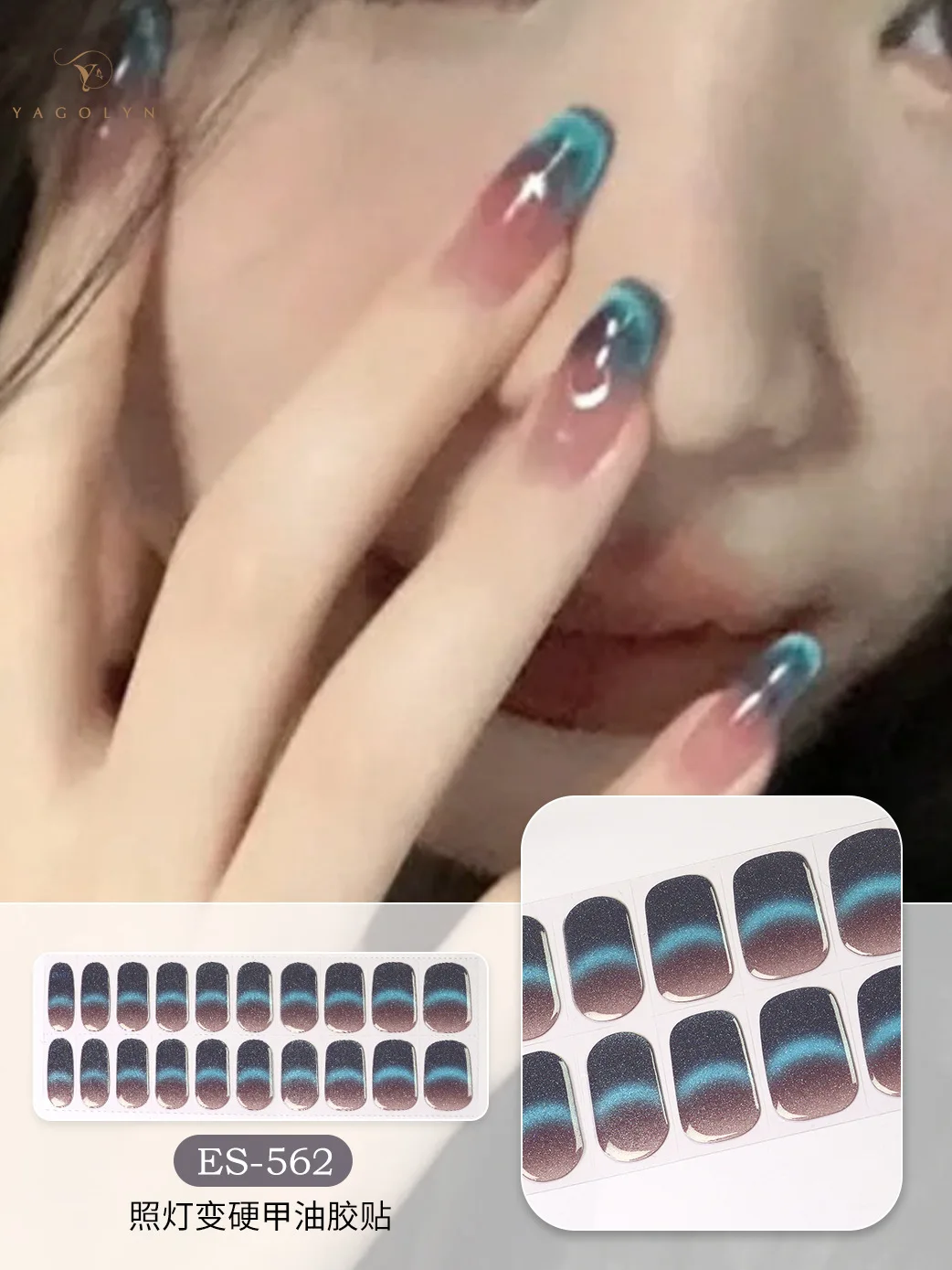 20Tips Semi Cured Gel Nail Strips Sliders Gradient Color Adhesive Full Waterproof Long Lasting Gel Nail Stickers UV Lamp Need