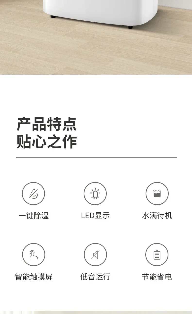Description Picture 3 of item220V Household Electric Air Dehumidifier Silent Moisture Absorber Industrial Basement Dehumidification Dryer