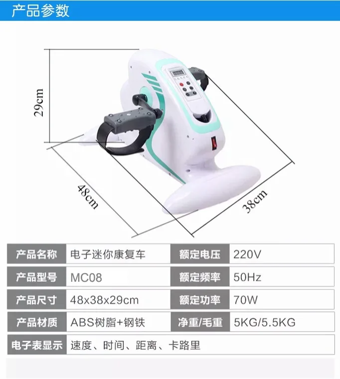 Mini Exercise Bike Electric Pedal Stepper for Home Fitness climbing machine