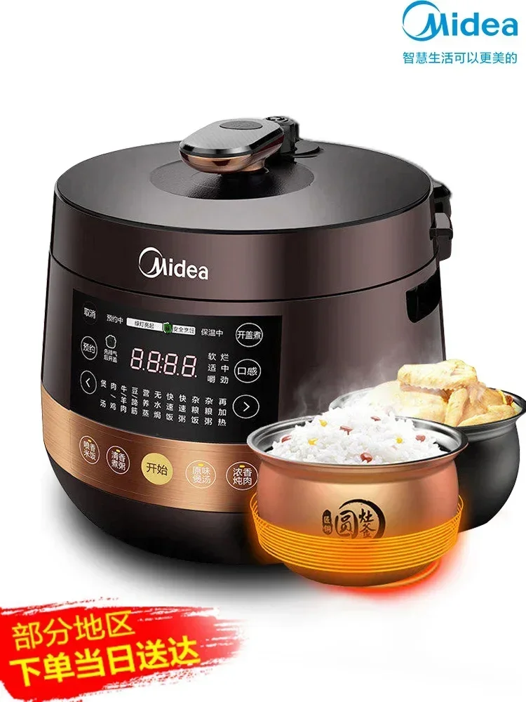 midea electric rice cooker household intelligent electric rice cooker micro pressure congee steaming rice cooker large capacity Midea household large-capacity intelligent 5L high-pressure rice cooker multi-function electric pressure cooker 220V