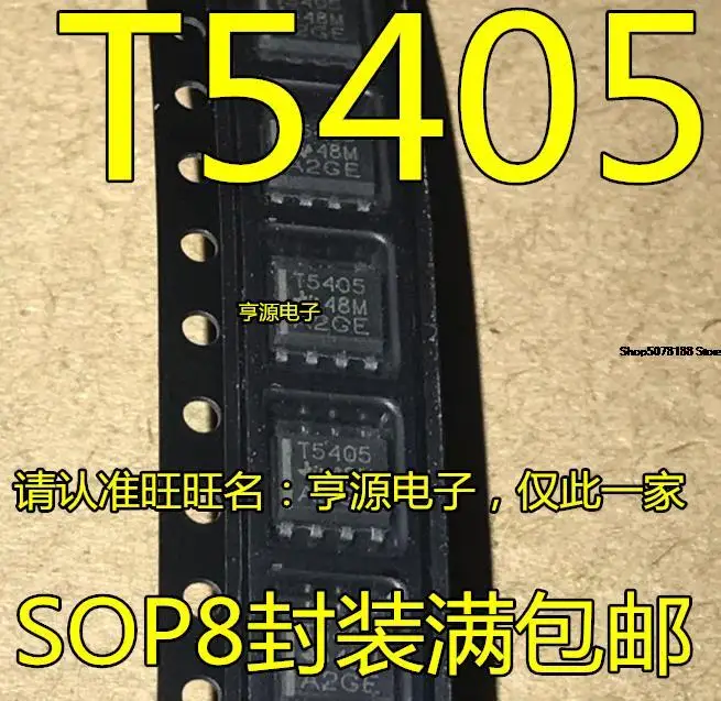 

5 шт. TPS5405 TPS5405DR SOP8 T5405