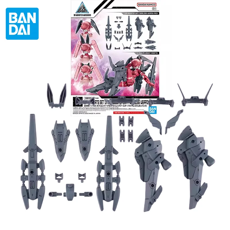 

Bandai 30MS Anime 1/144 OPTION PARTS SET 13(LEG BOOSTER UNIT/WIRELESS WEAPON PACK) Action Figure Toys Model Gifts for Children