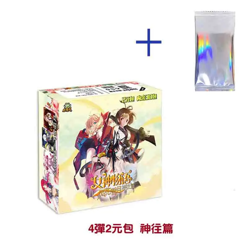 one box-12