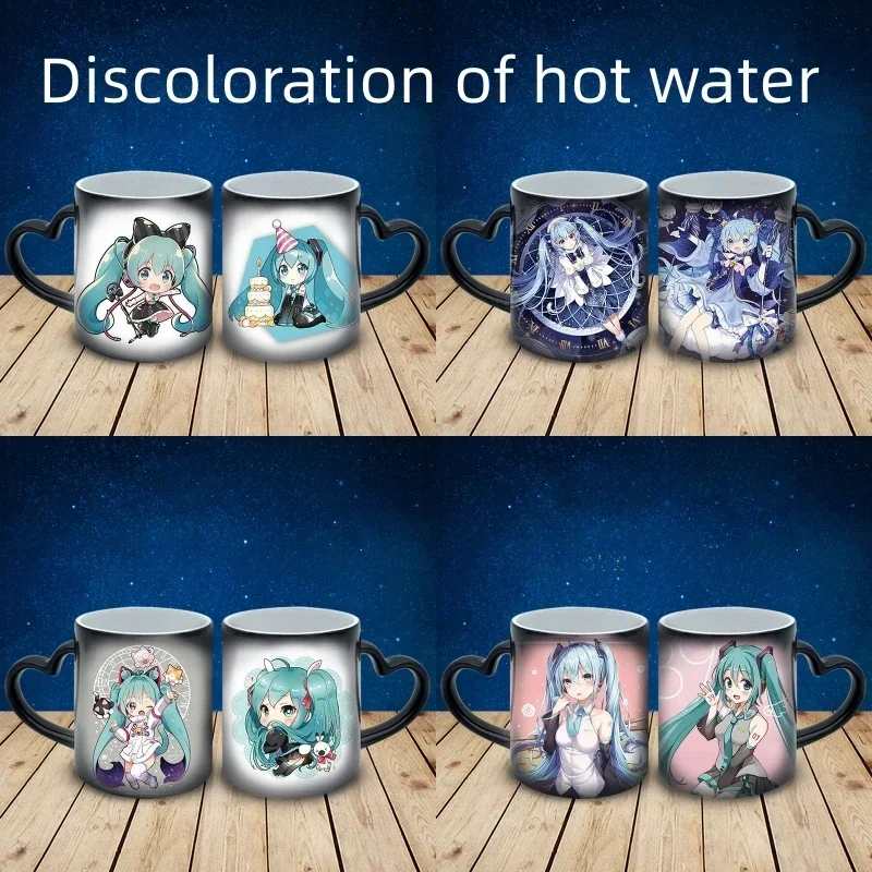 

Мику Хацунэ меняет цвет при воздействии горячей воды аниме милая мультяшная кофейная чашка Kawaii подарок на день рождения для друга